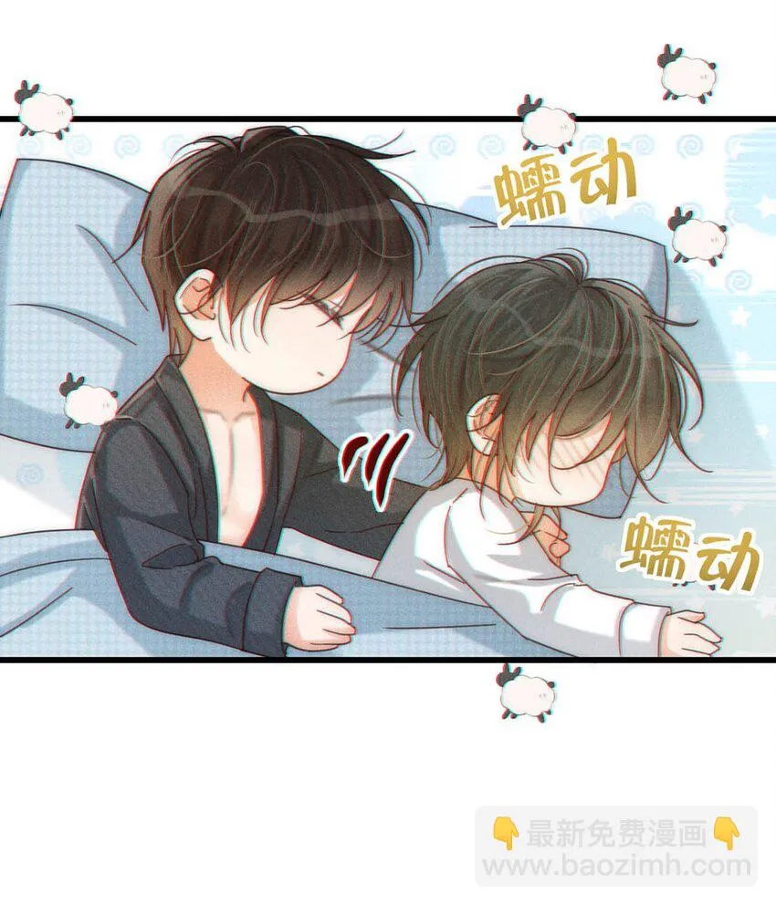 068 唔……腰好痛。 第12页