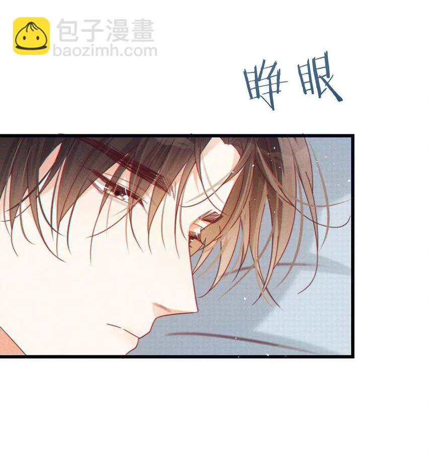 068 唔……腰好痛。 第13页