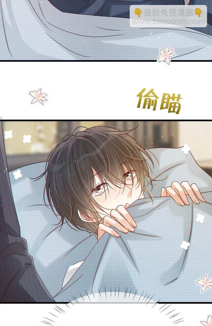 068 唔……腰好痛。 第17页