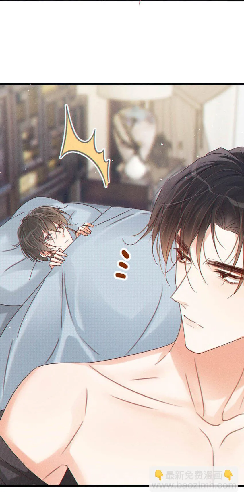 068 唔……腰好痛。 第21页