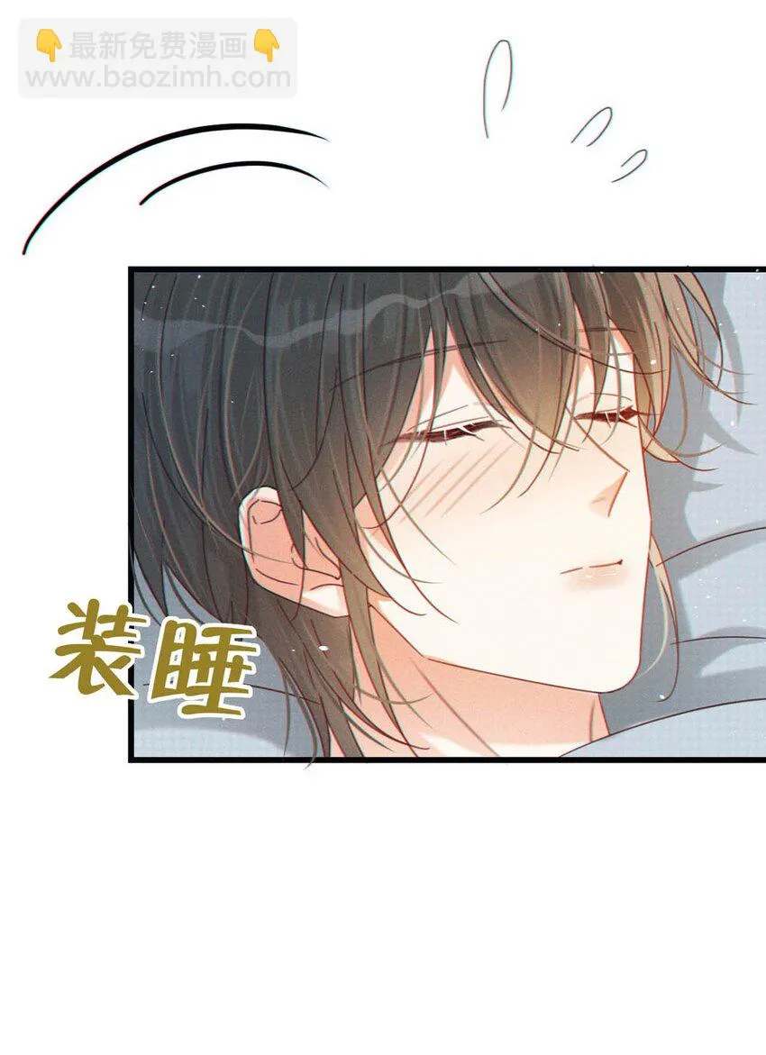 068 唔……腰好痛。 第22页