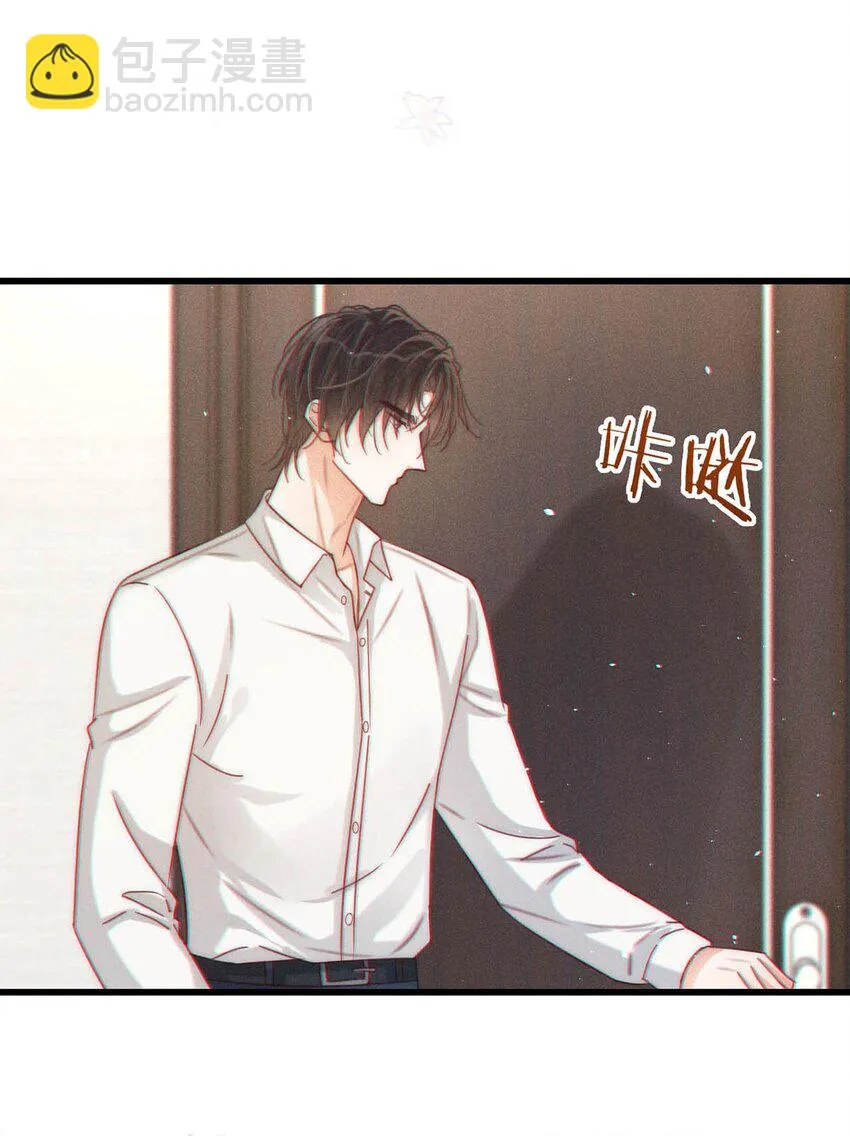 068 唔……腰好痛。 第30页