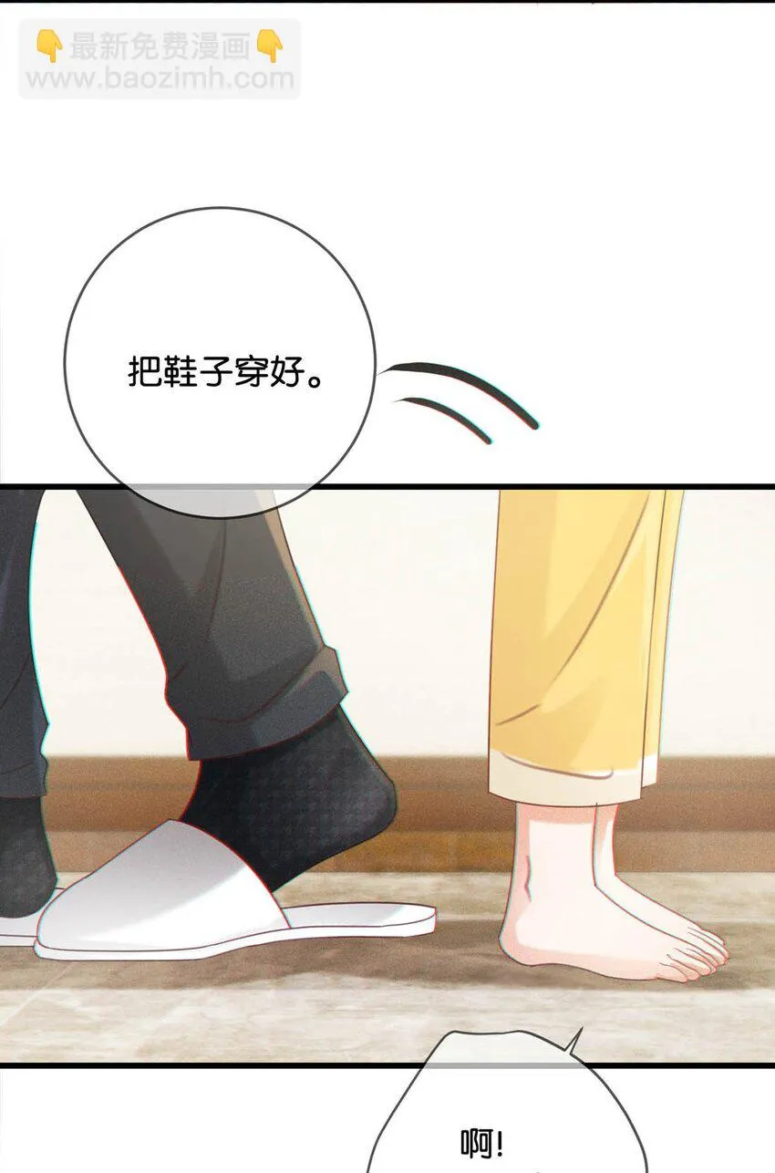 068 唔……腰好痛。 第35页
