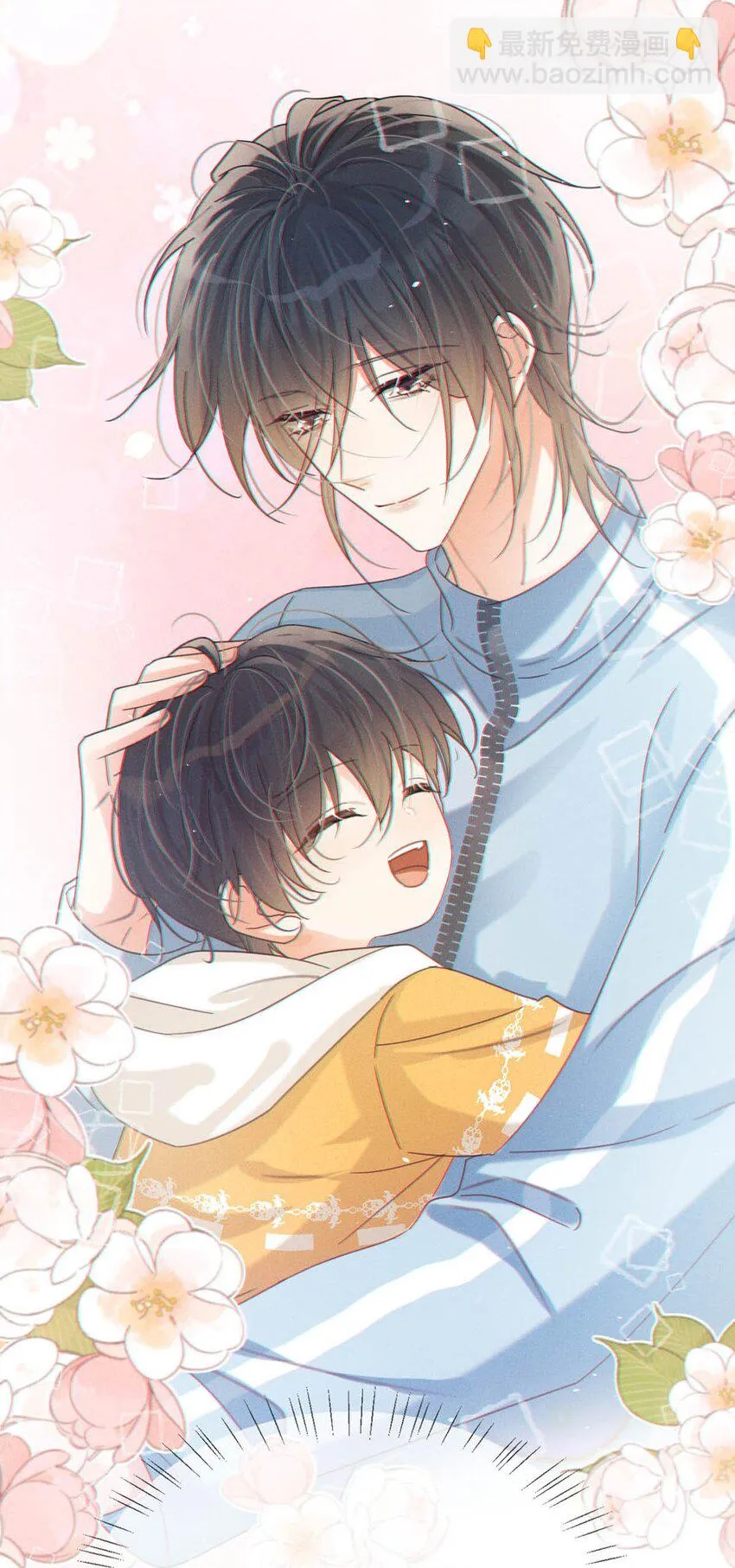 068 唔……腰好痛。 第43页