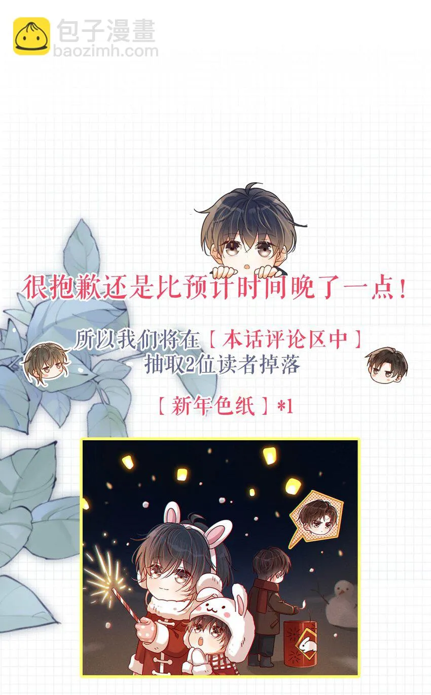 068 唔……腰好痛。 第45页