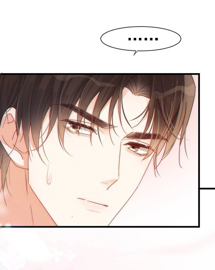 069 听说——你把别人肚子搞大了？ 第17页