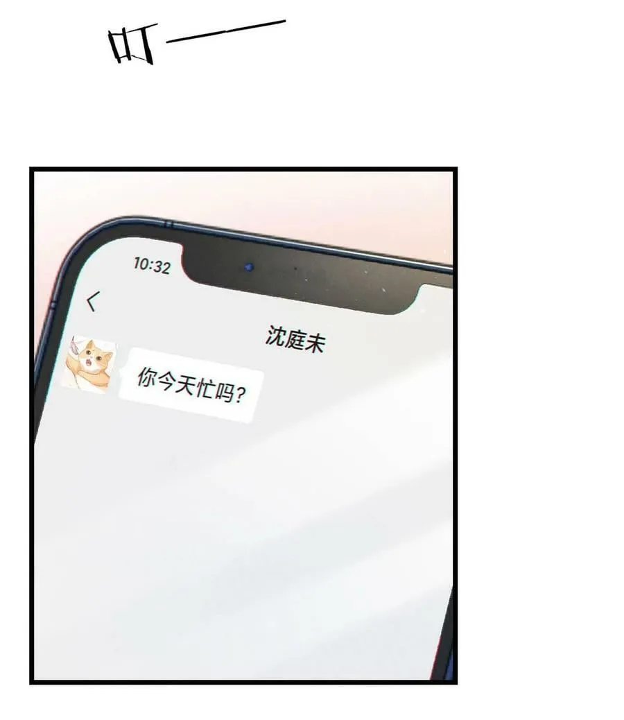 070 “连诀，可不可以重新标记我。”+特典返场 第11页
