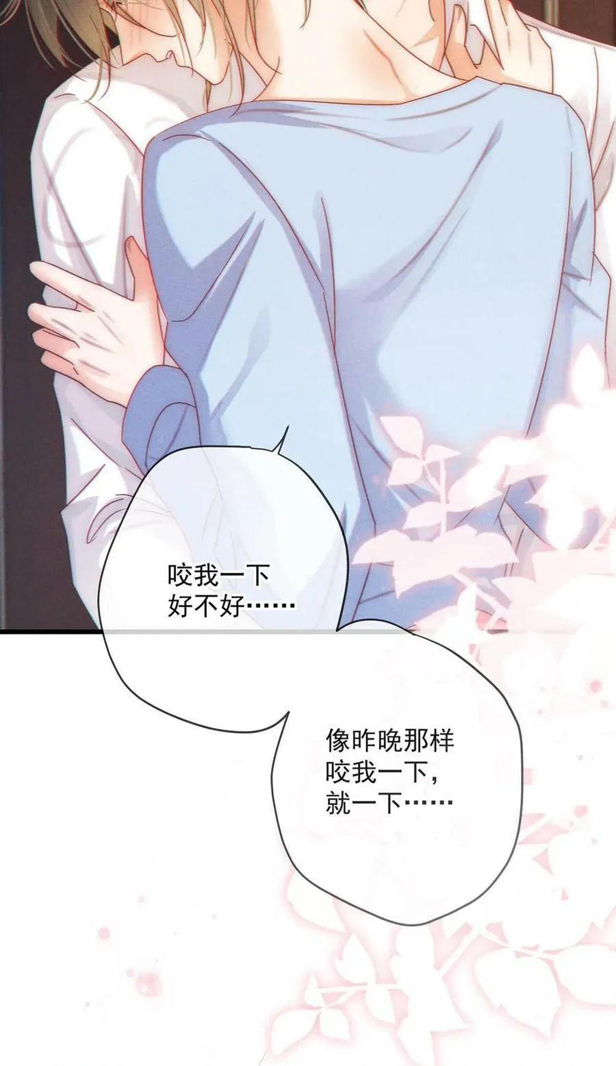 071 谢谢，我好了。 第5页