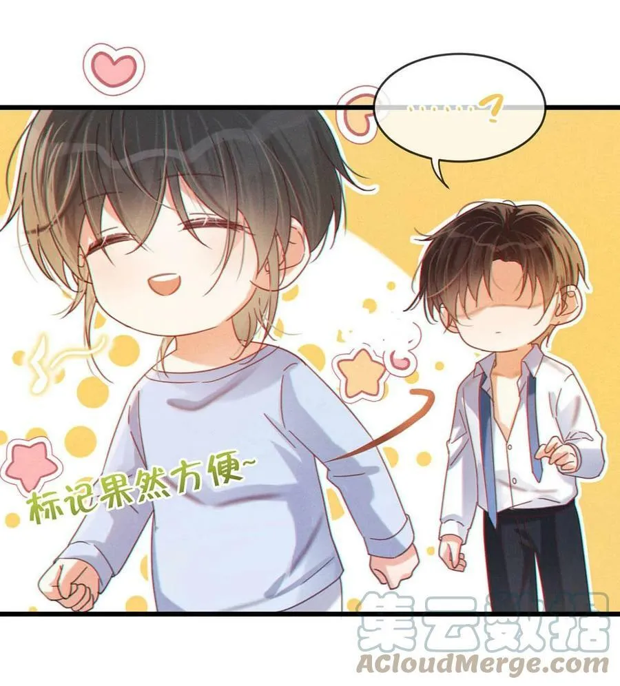 071 谢谢，我好了。 第16页