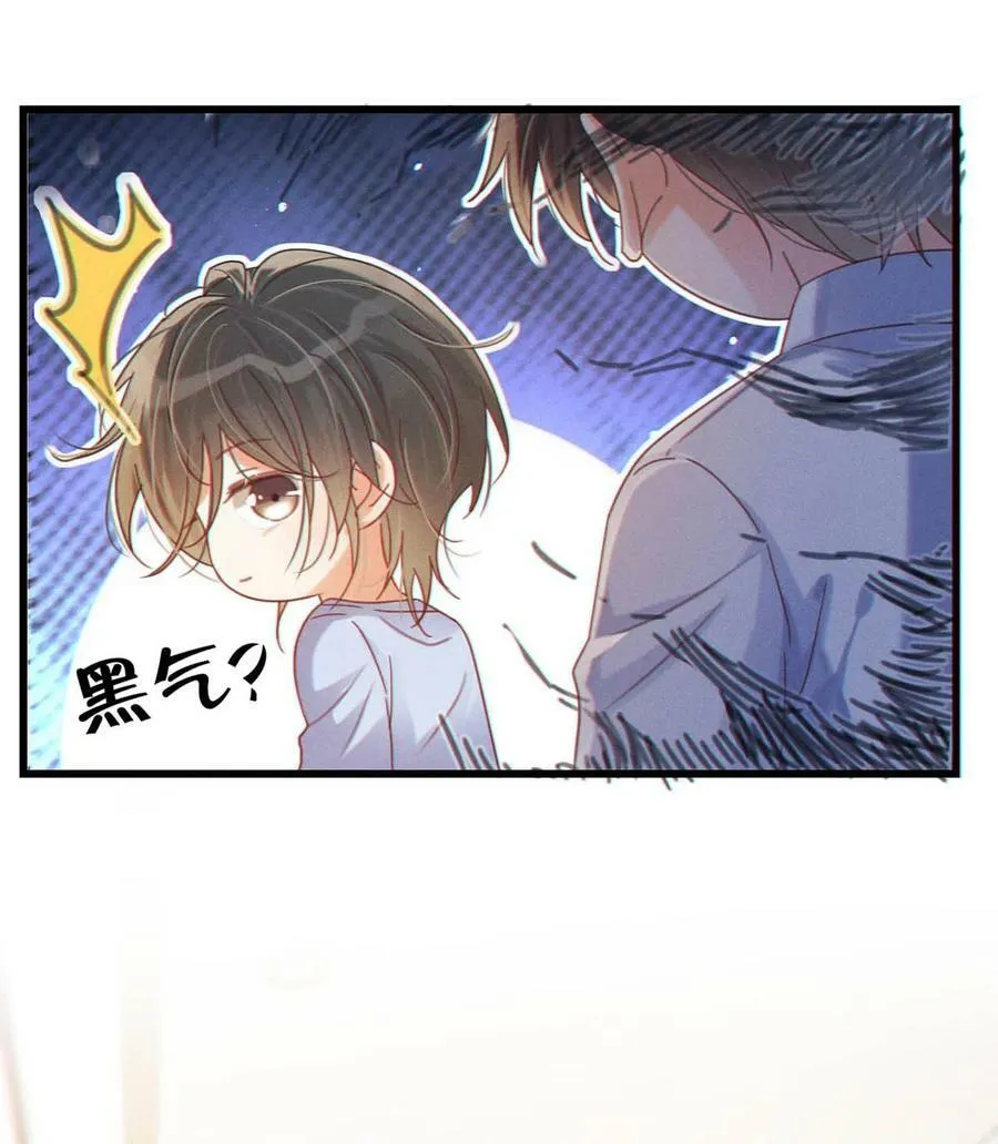 071 谢谢，我好了。 第17页