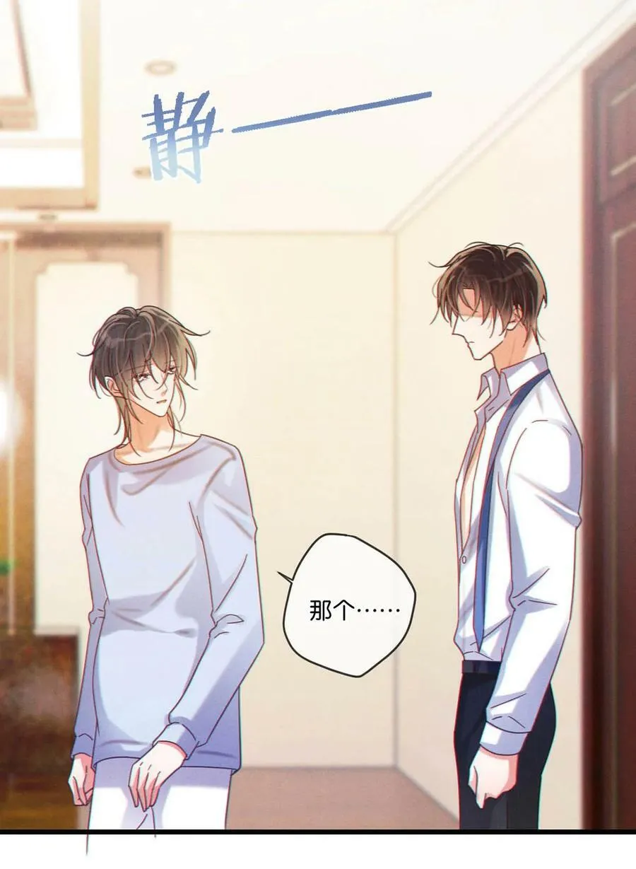 071 谢谢，我好了。 第18页