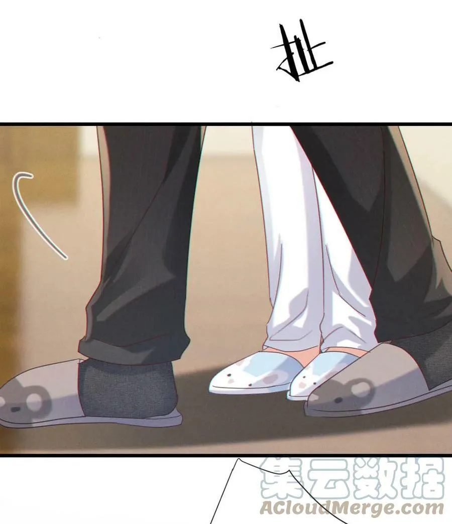 071 谢谢，我好了。 第22页