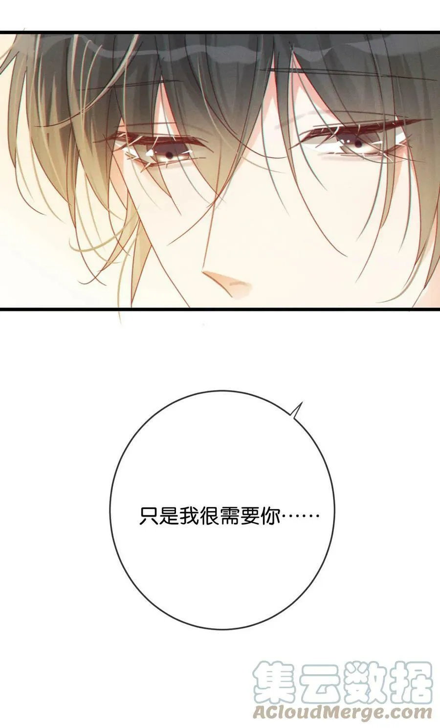 071 谢谢，我好了。 第25页