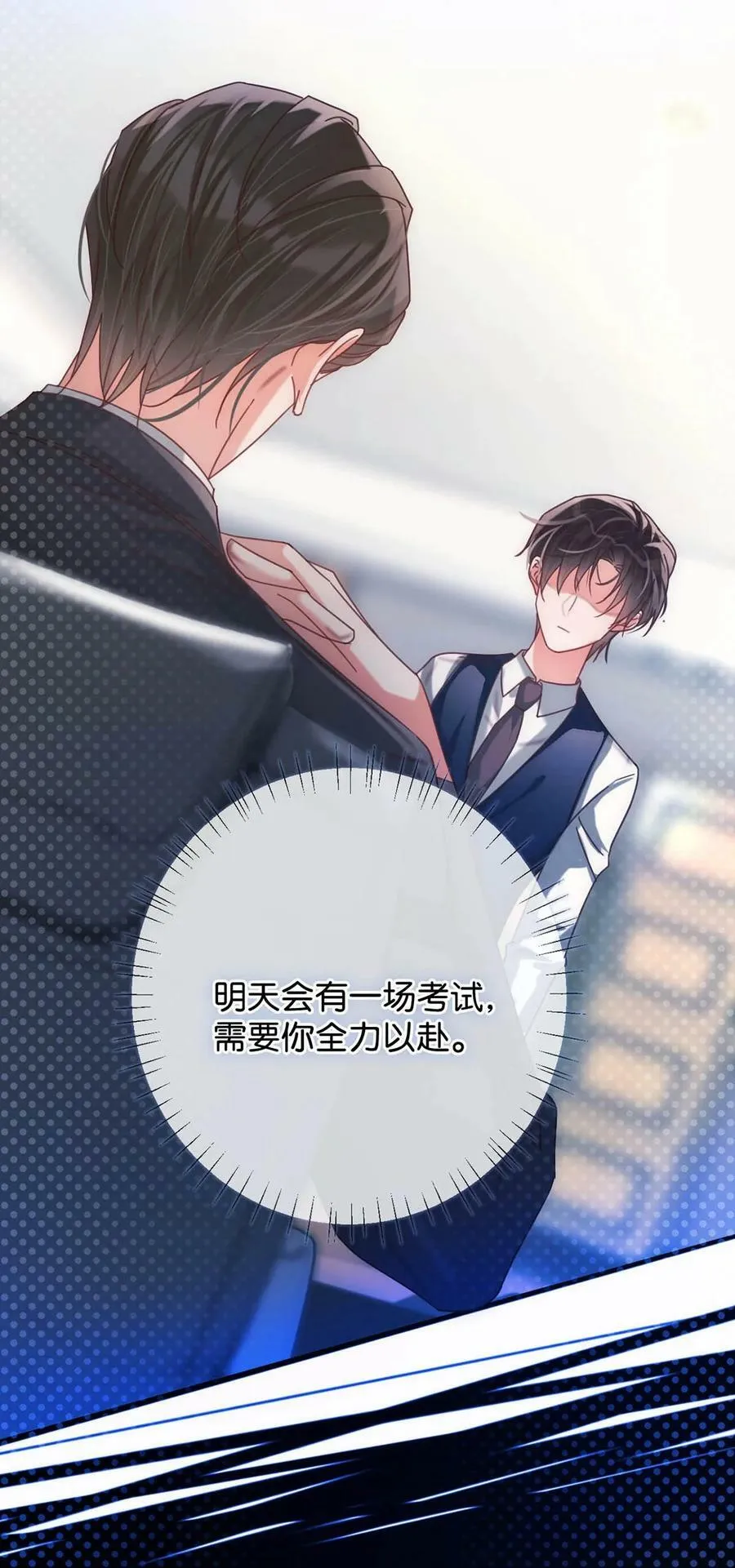 071 谢谢，我好了。 第29页