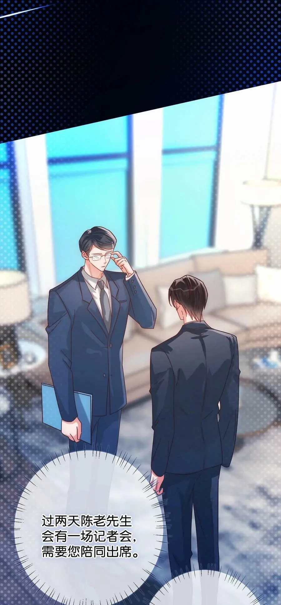 071 谢谢，我好了。 第30页