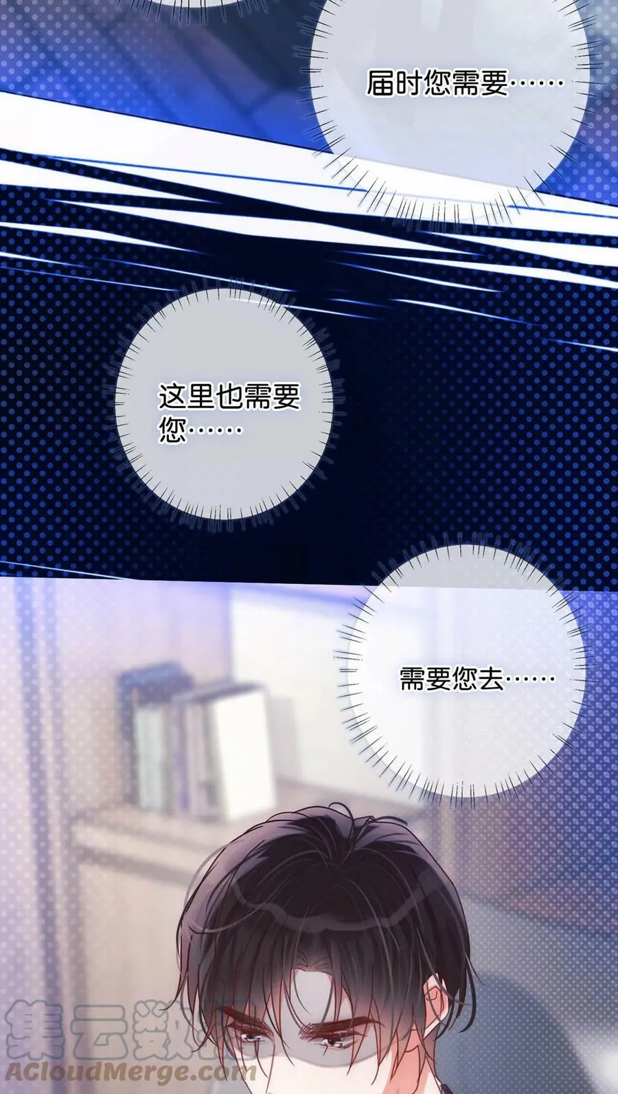 071 谢谢，我好了。 第31页