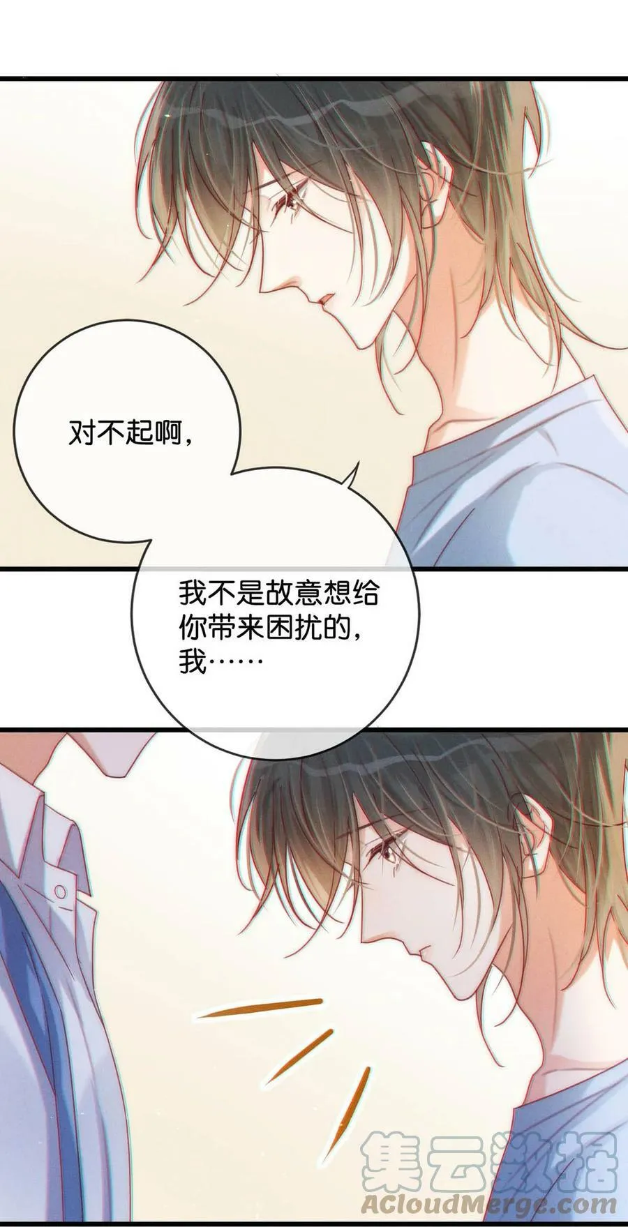 071 谢谢，我好了。 第37页