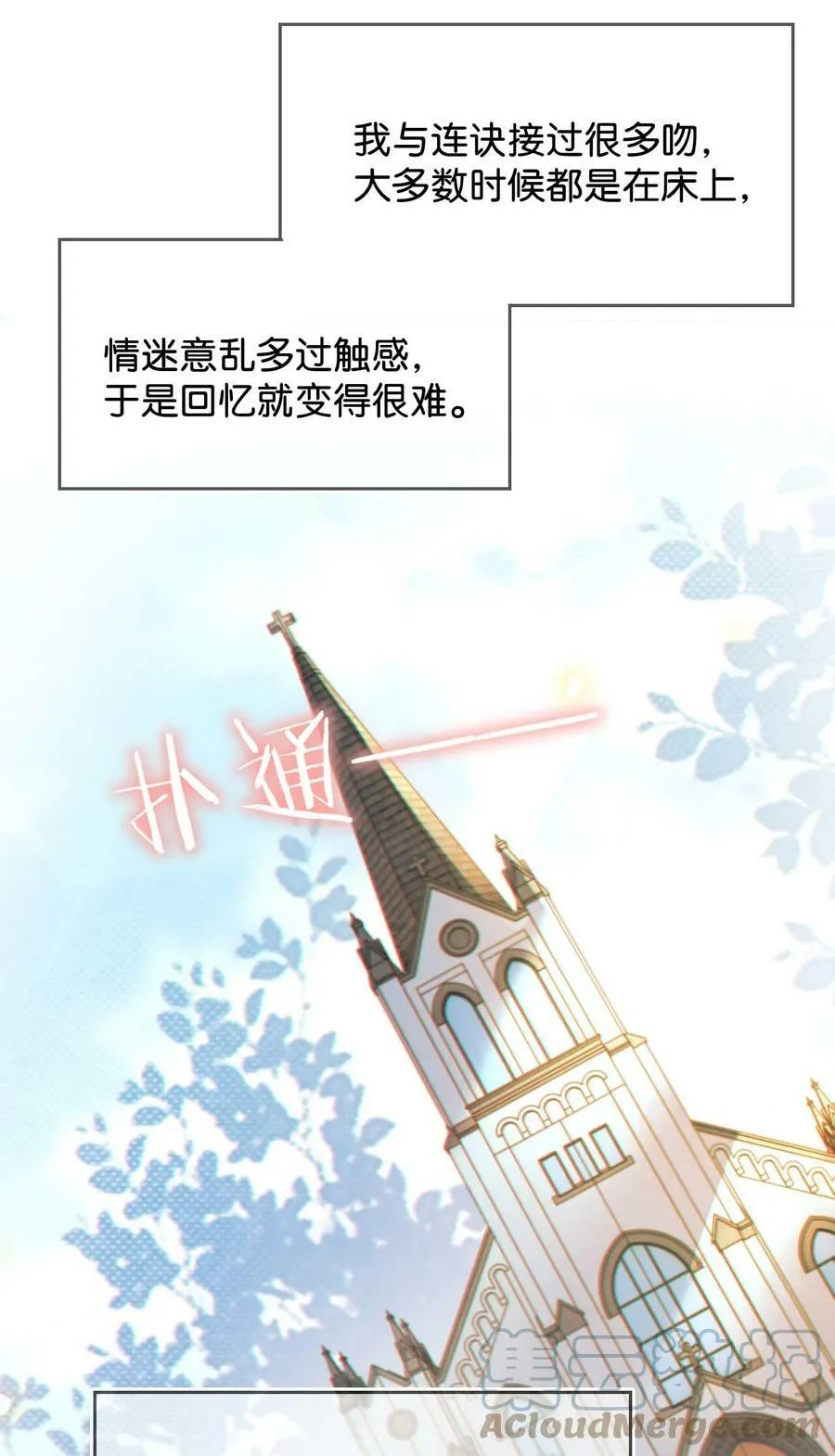 071 谢谢，我好了。 第43页