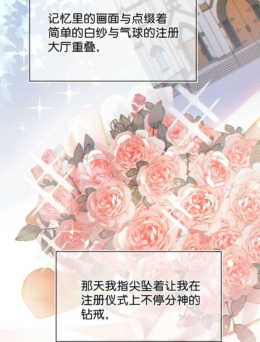 071 谢谢，我好了。 第44页