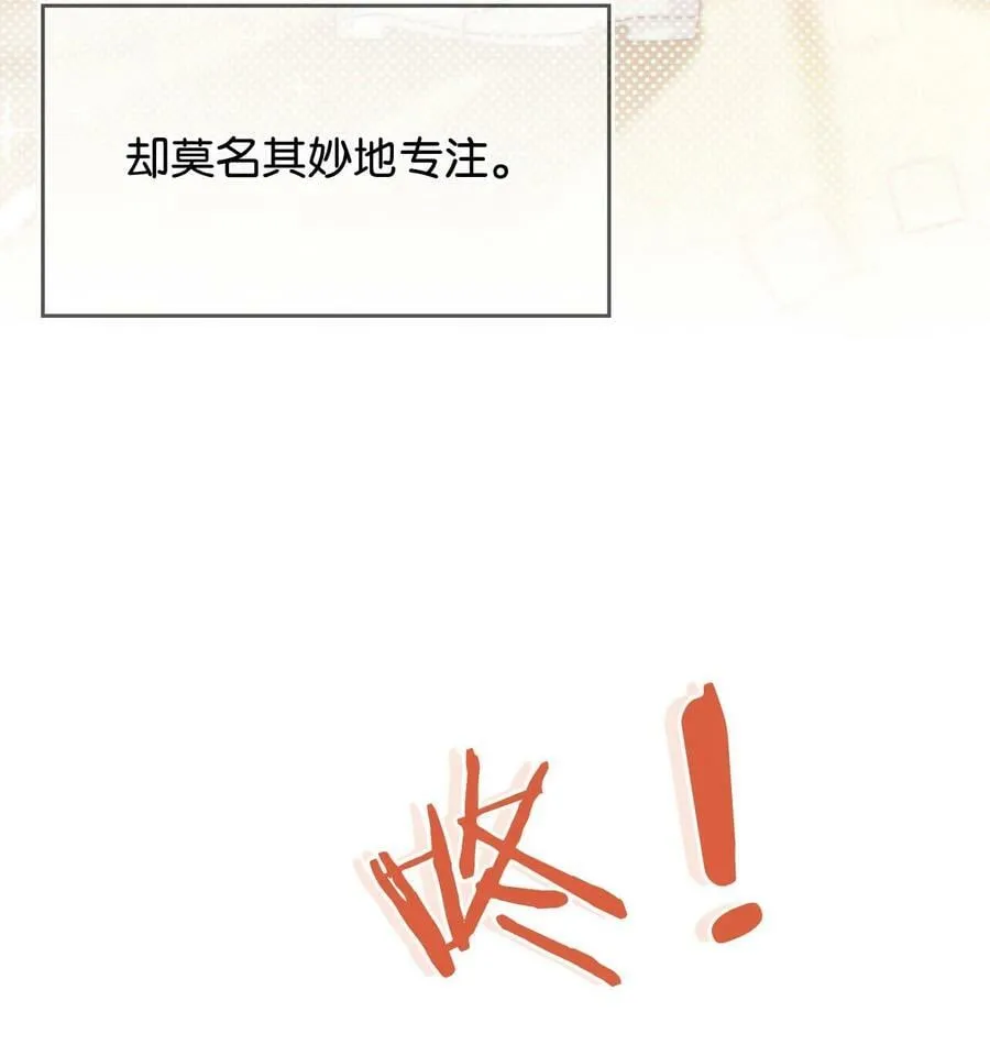 071 谢谢，我好了。 第47页