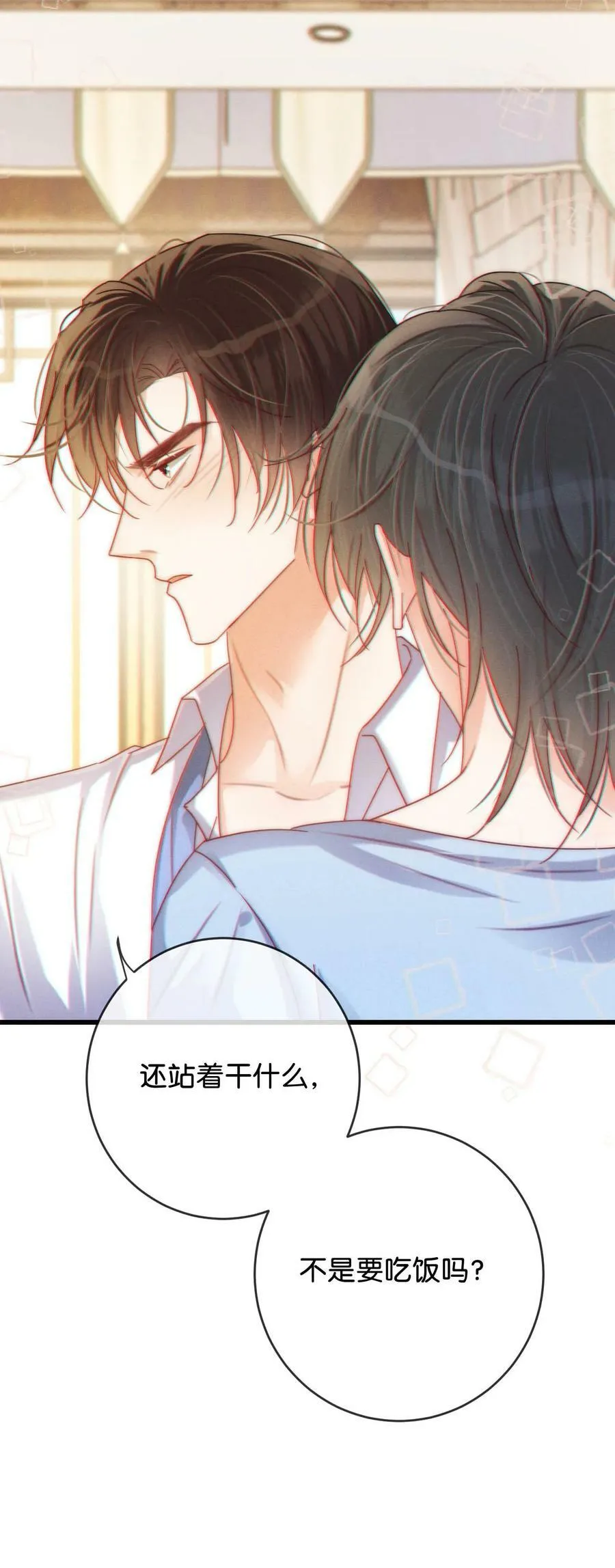 071 谢谢，我好了。 第51页