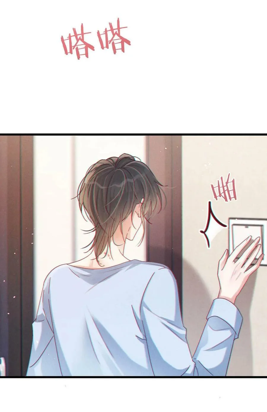 071 谢谢，我好了。 第53页