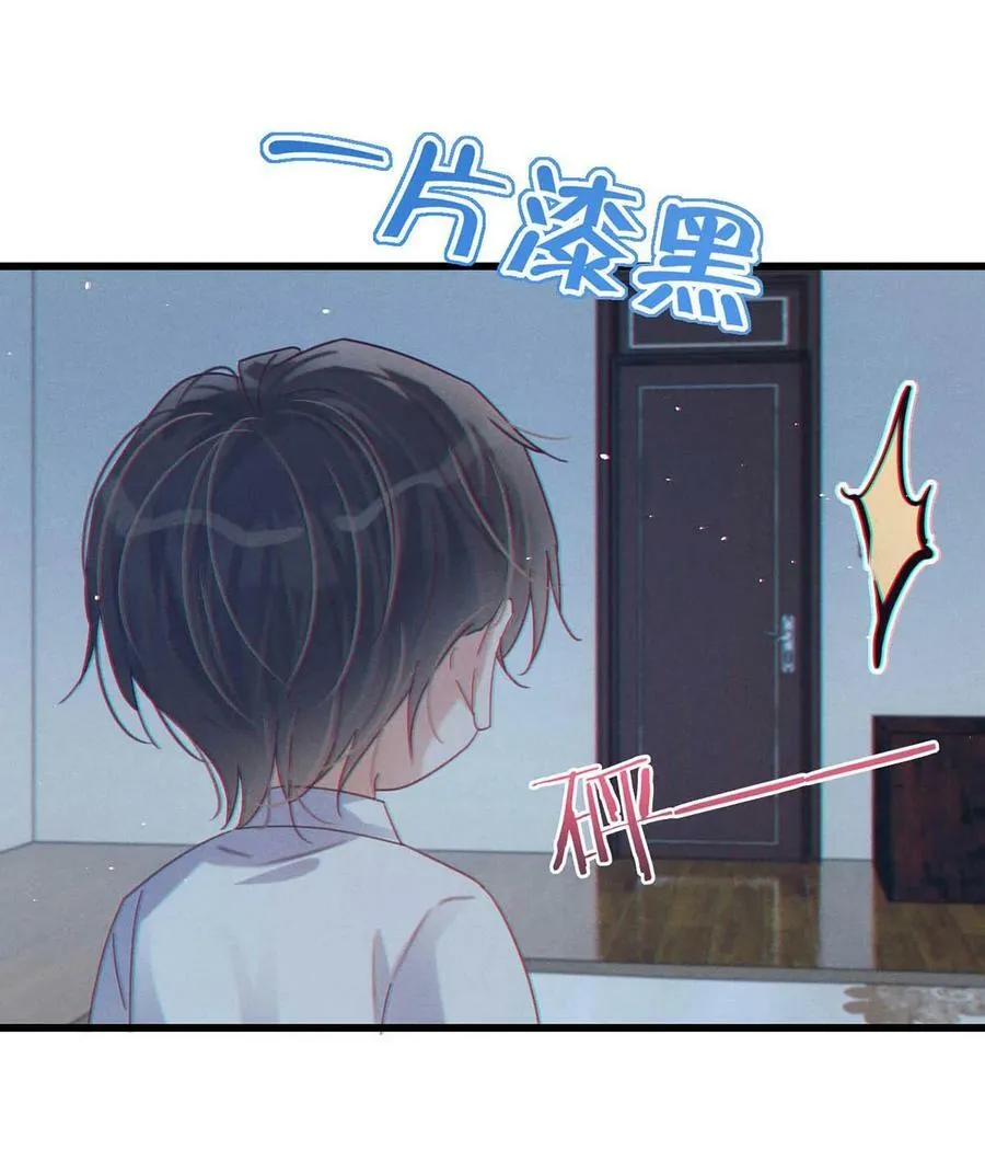 071 谢谢，我好了。 第54页