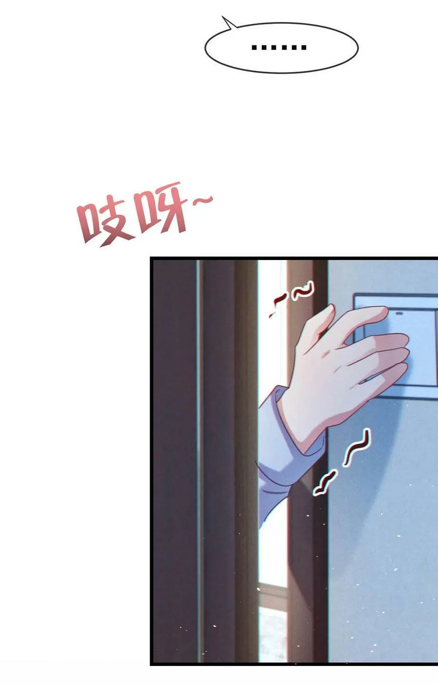 071 谢谢，我好了。 第56页
