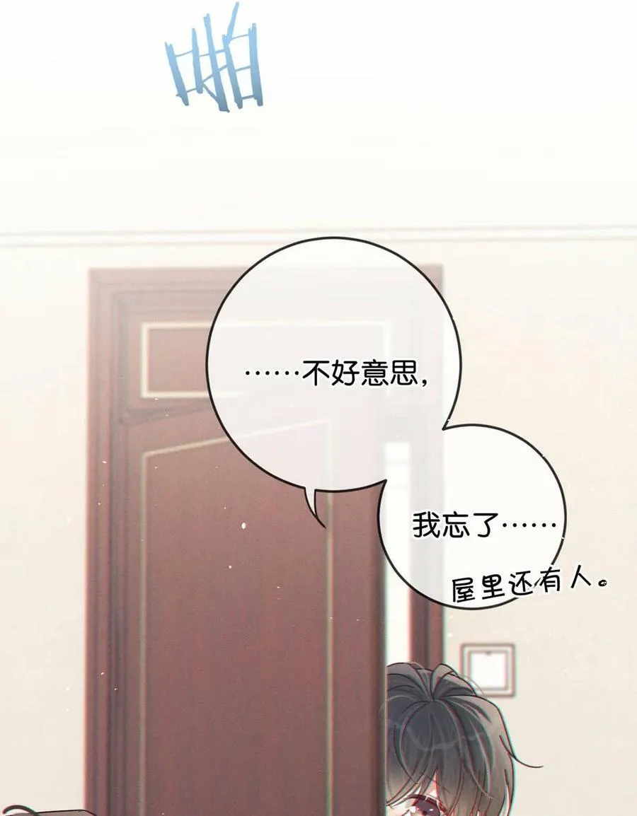 071 谢谢，我好了。 第57页