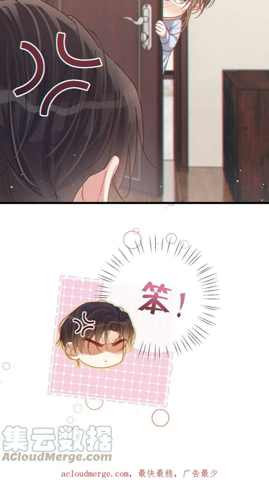 071 谢谢，我好了。 第58页