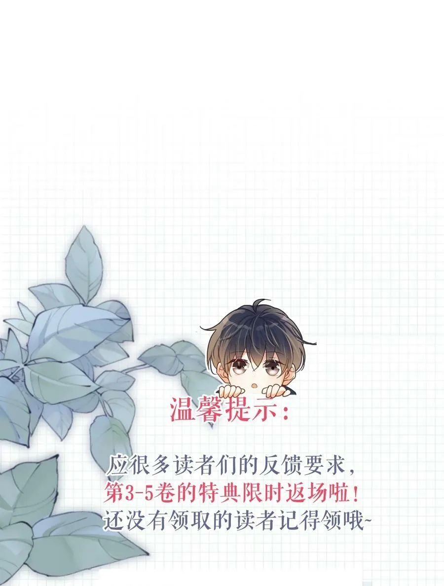 071 谢谢，我好了。 第59页