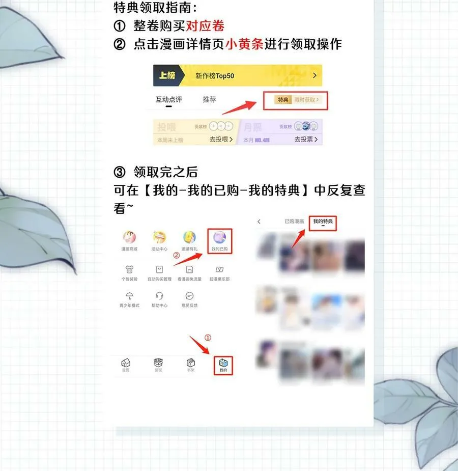 071 谢谢，我好了。 第60页