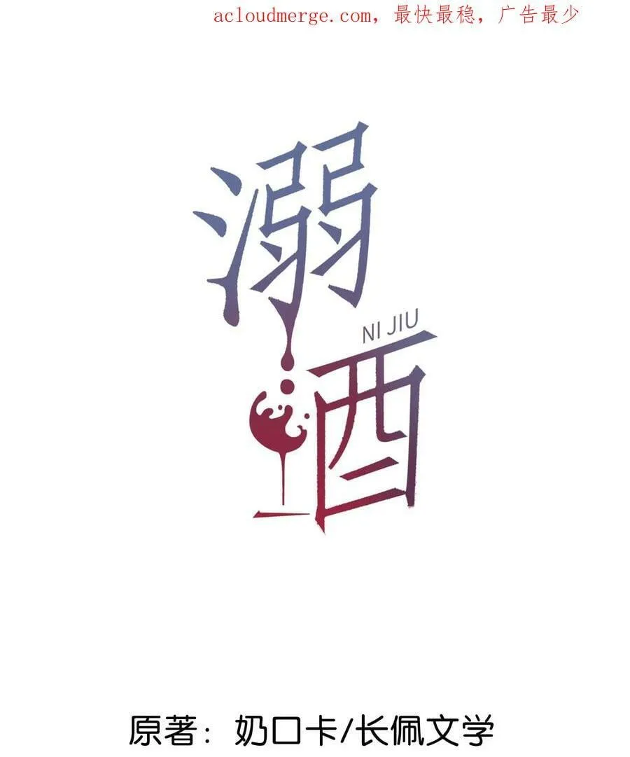 072 他还是个二婚？！ 第2页