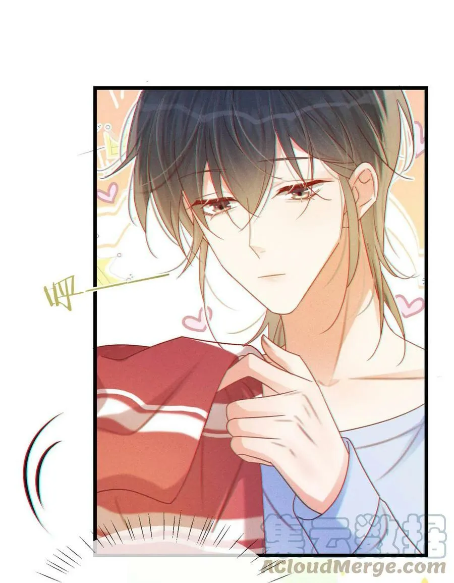 072 他还是个二婚？！ 第23页