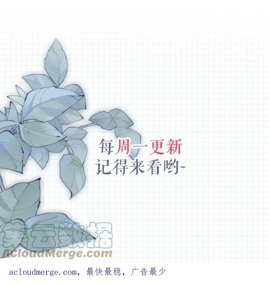 072 他还是个二婚？！ 第43页