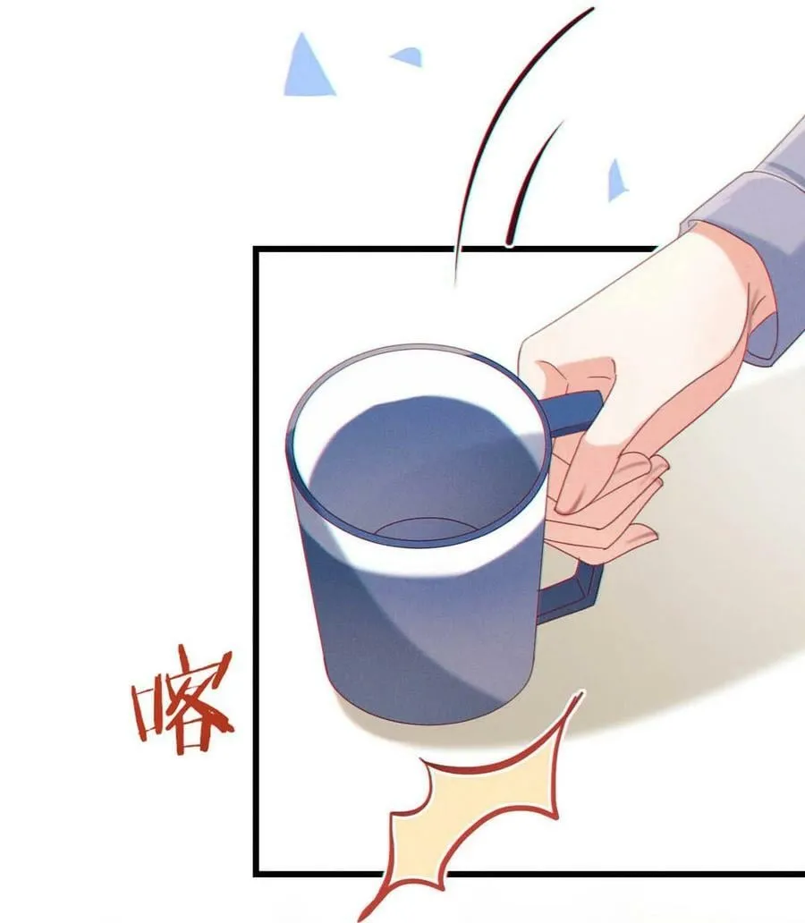 073 这是……内衣？ 第8页