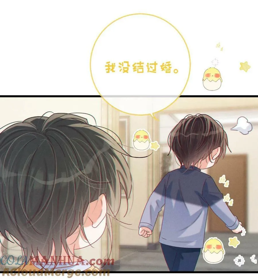 073 这是……内衣？ 第10页