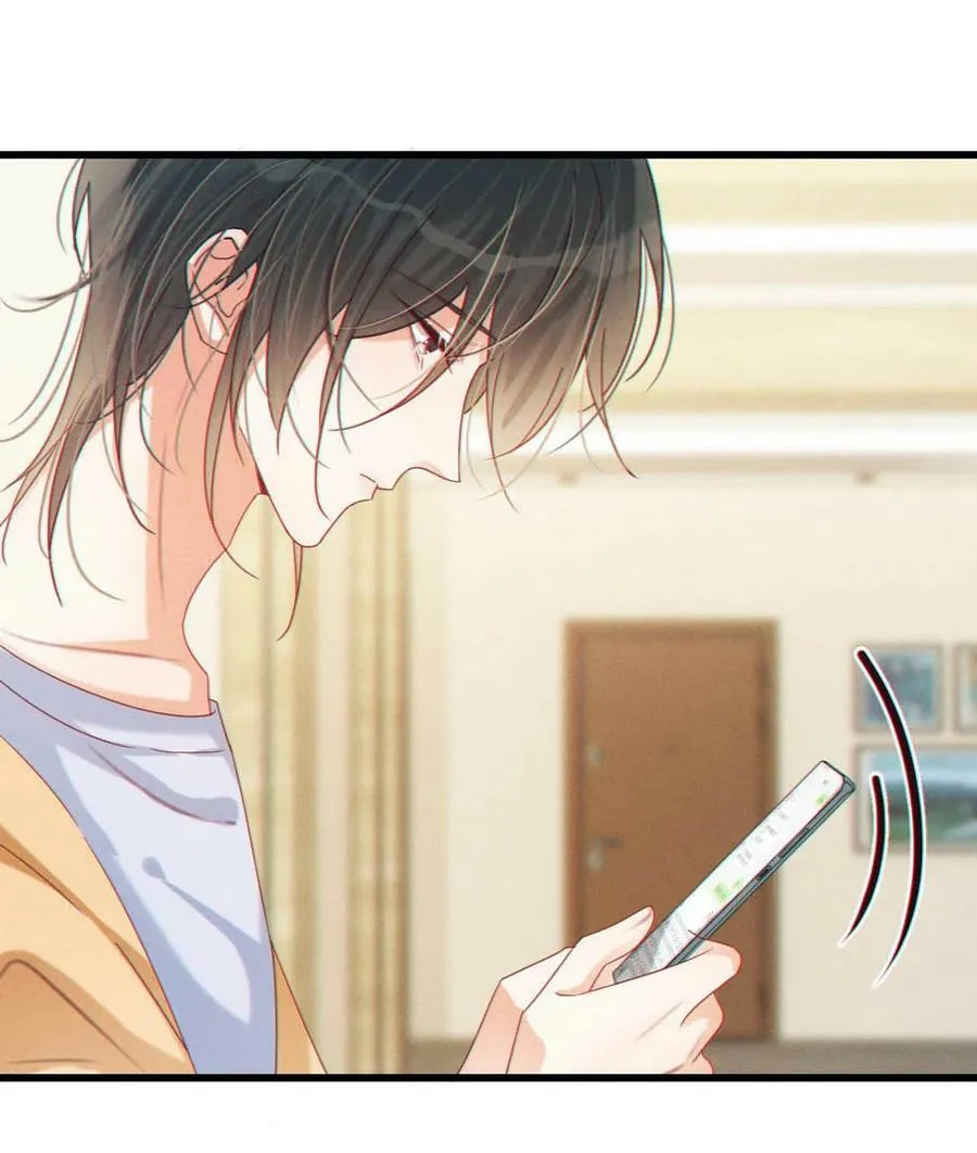 073 这是……内衣？ 第12页