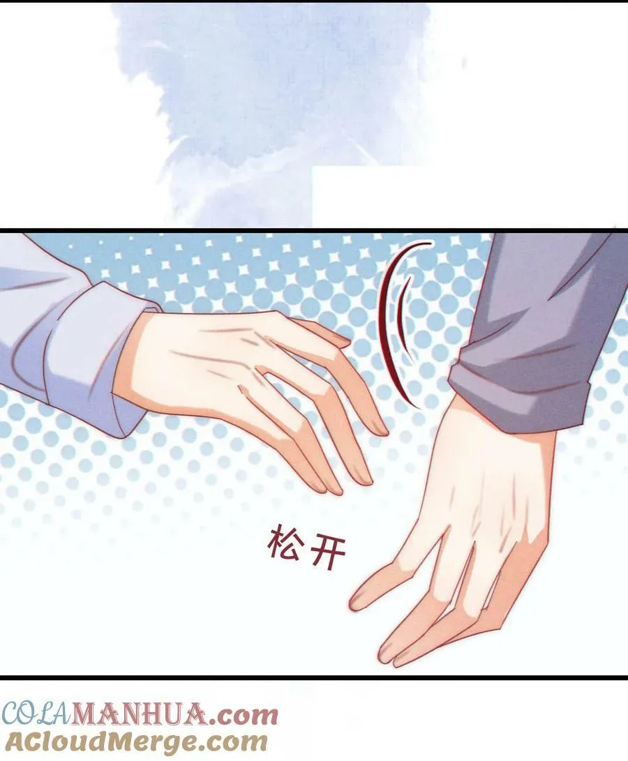 073 这是……内衣？ 第28页
