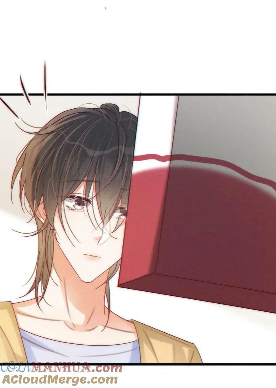 073 这是……内衣？ 第31页