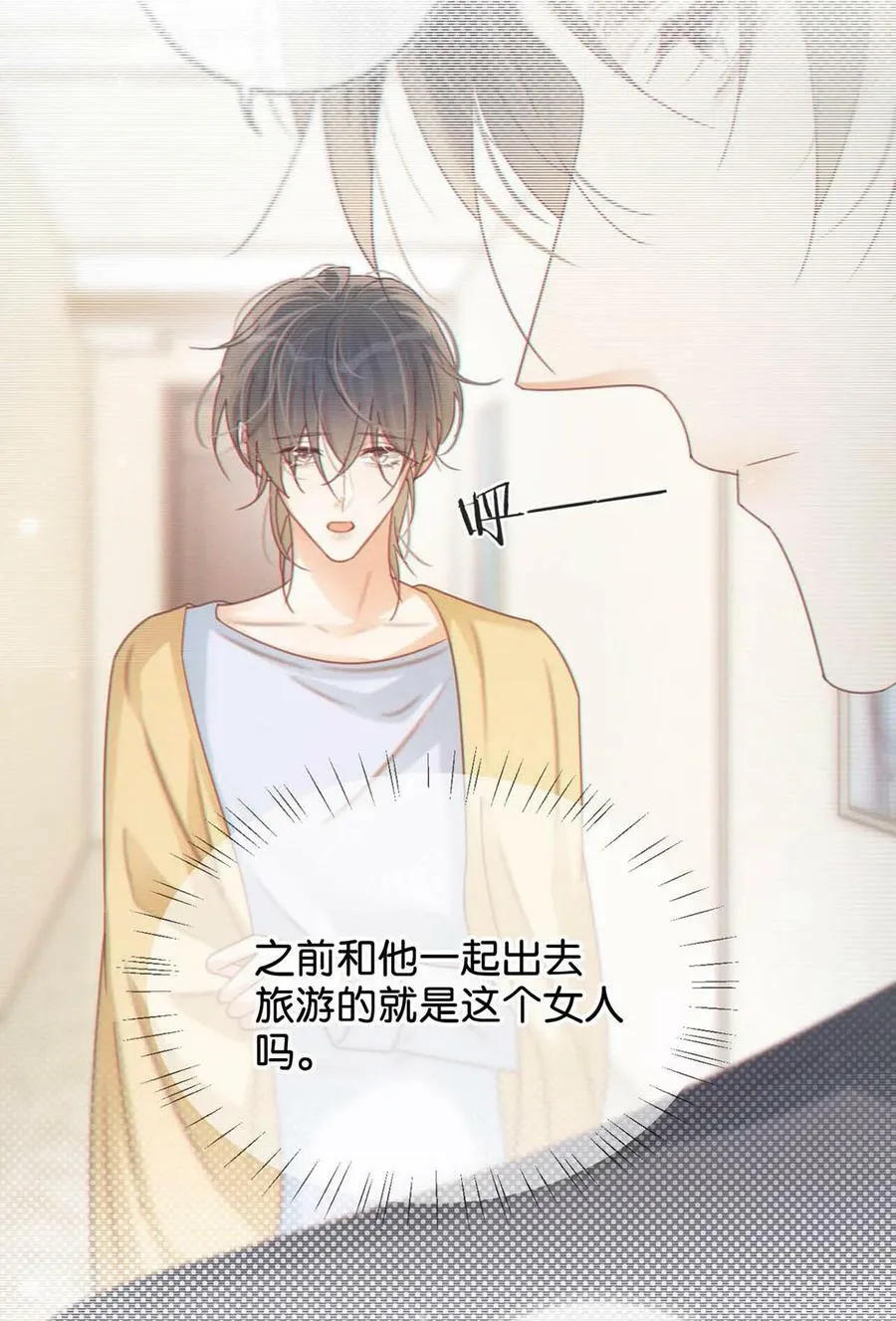 074 之前哪里痛？这里吗？ 第8页