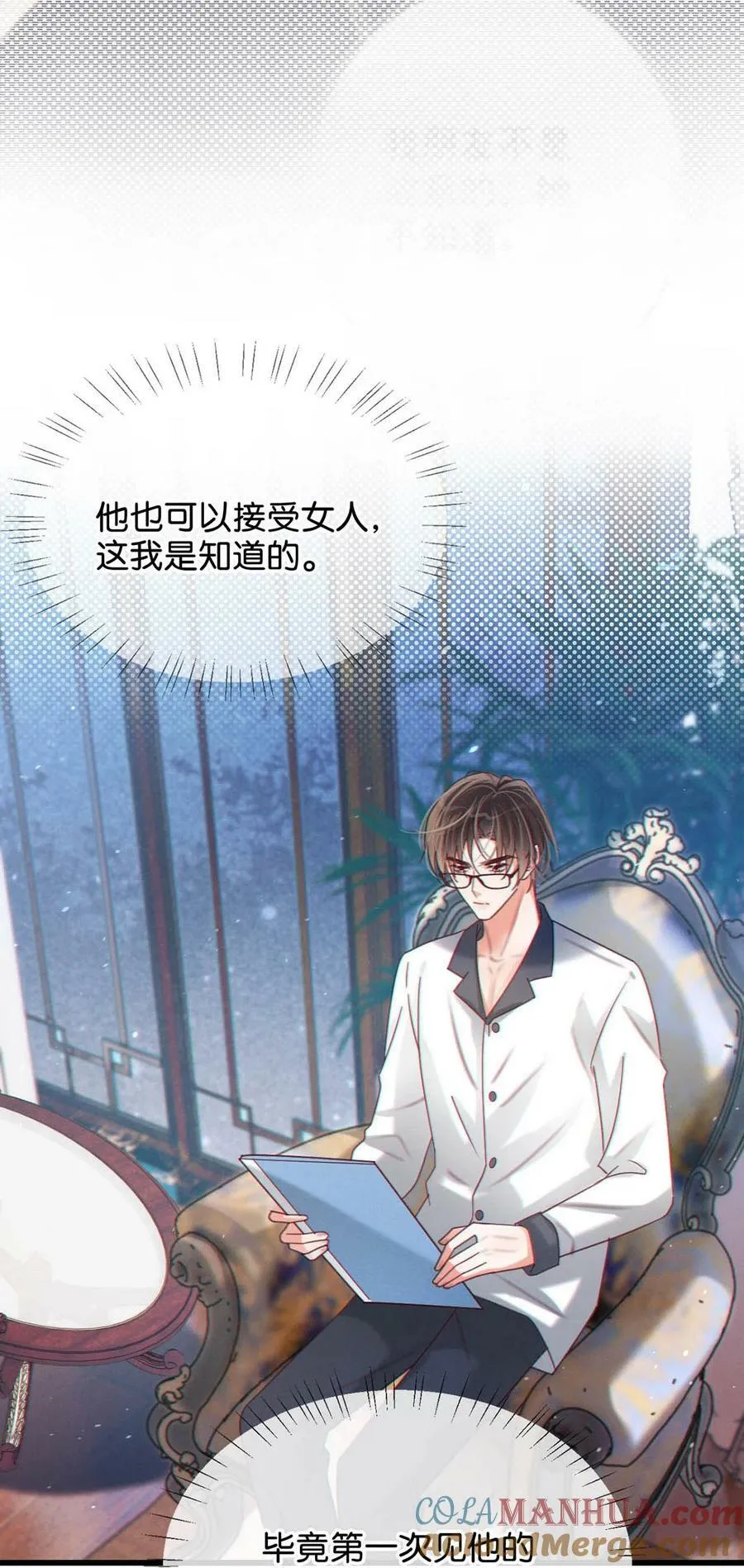 074 之前哪里痛？这里吗？ 第9页