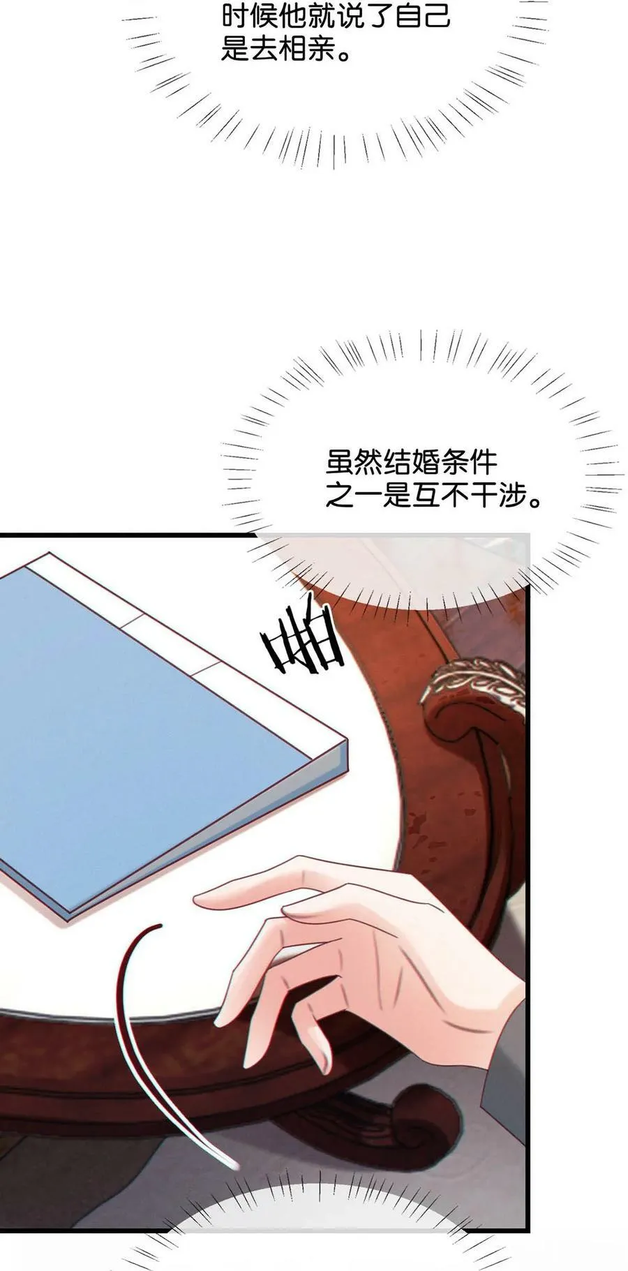 074 之前哪里痛？这里吗？ 第10页