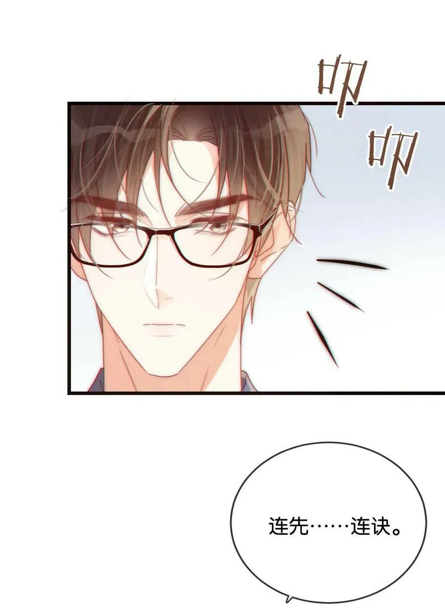 074 之前哪里痛？这里吗？ 第12页