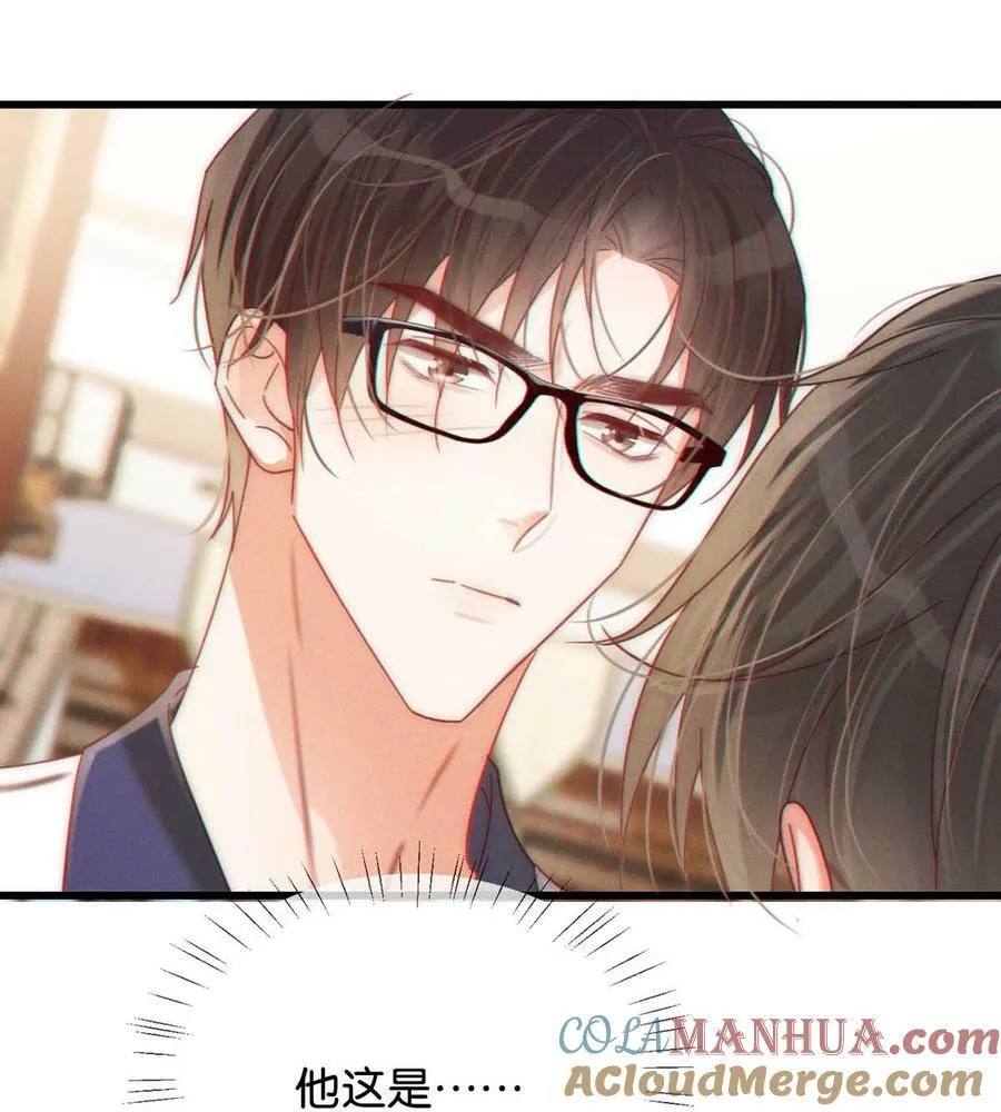074 之前哪里痛？这里吗？ 第17页