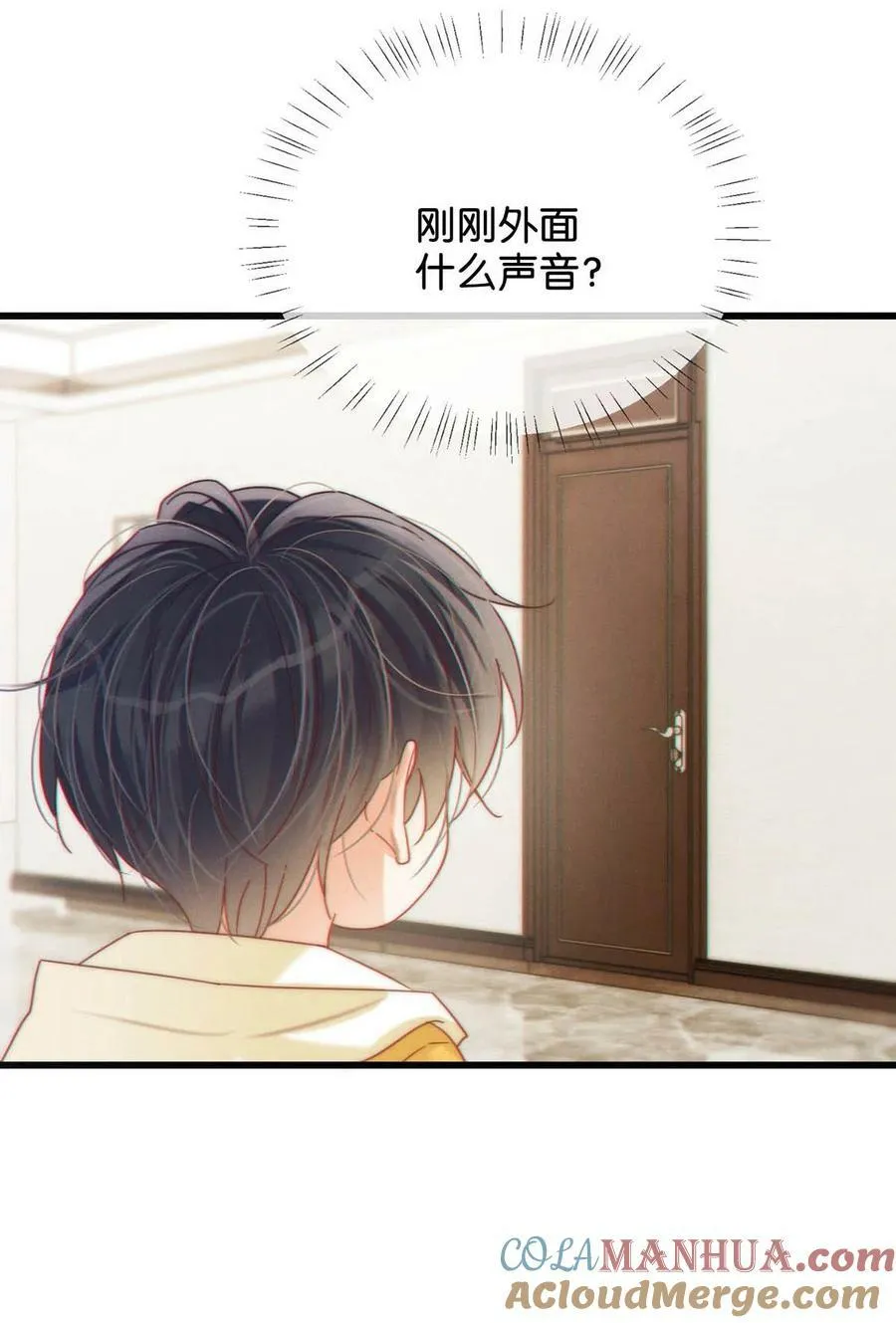 074 之前哪里痛？这里吗？ 第21页