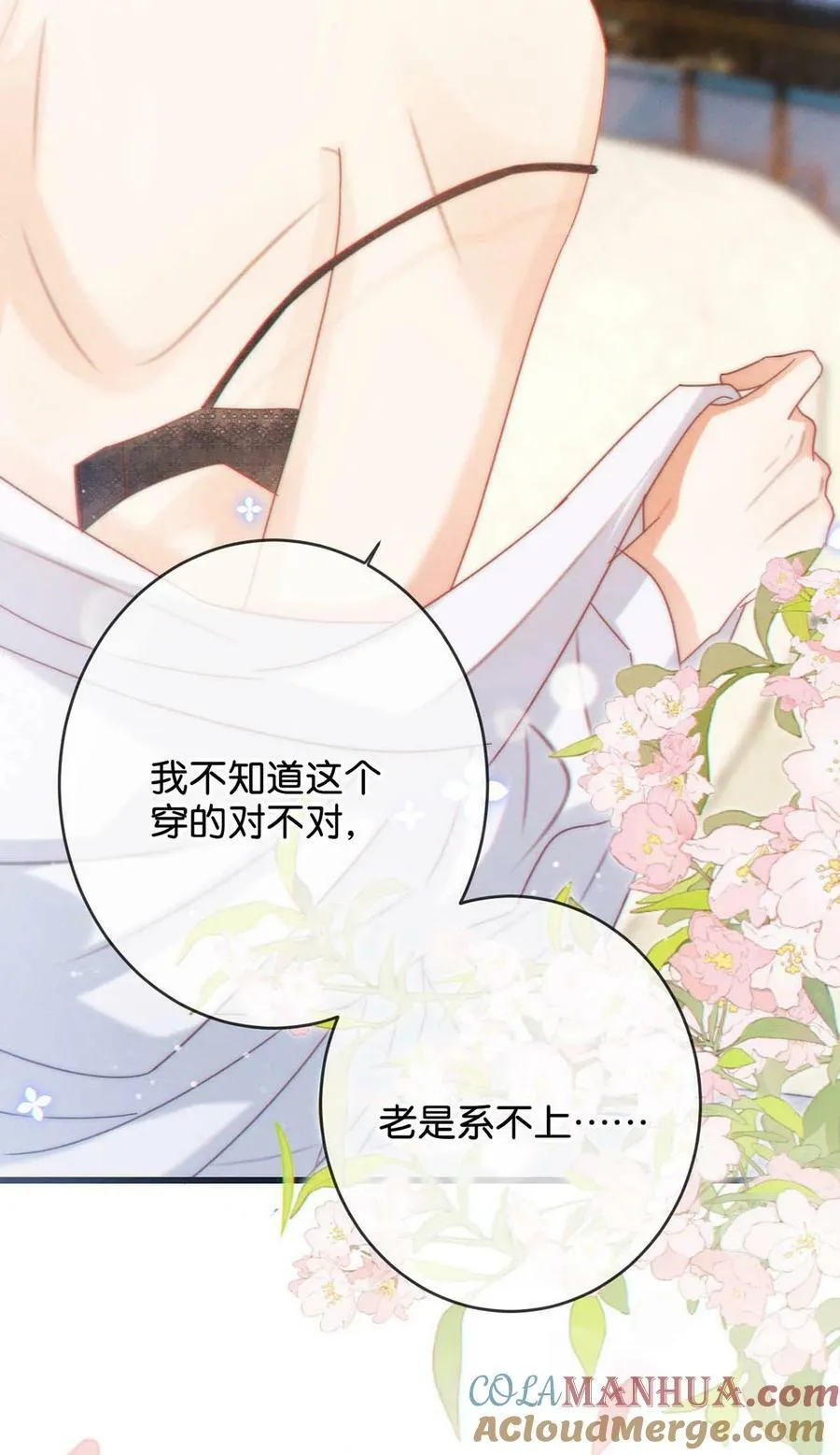 074 之前哪里痛？这里吗？ 第25页