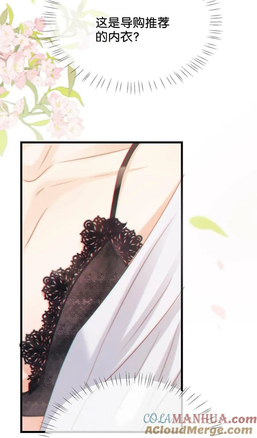 074 之前哪里痛？这里吗？ 第27页