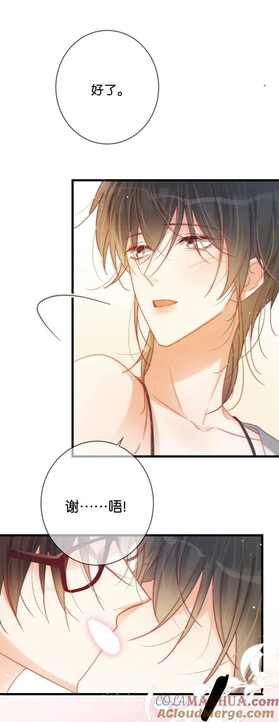 074 之前哪里痛？这里吗？ 第31页