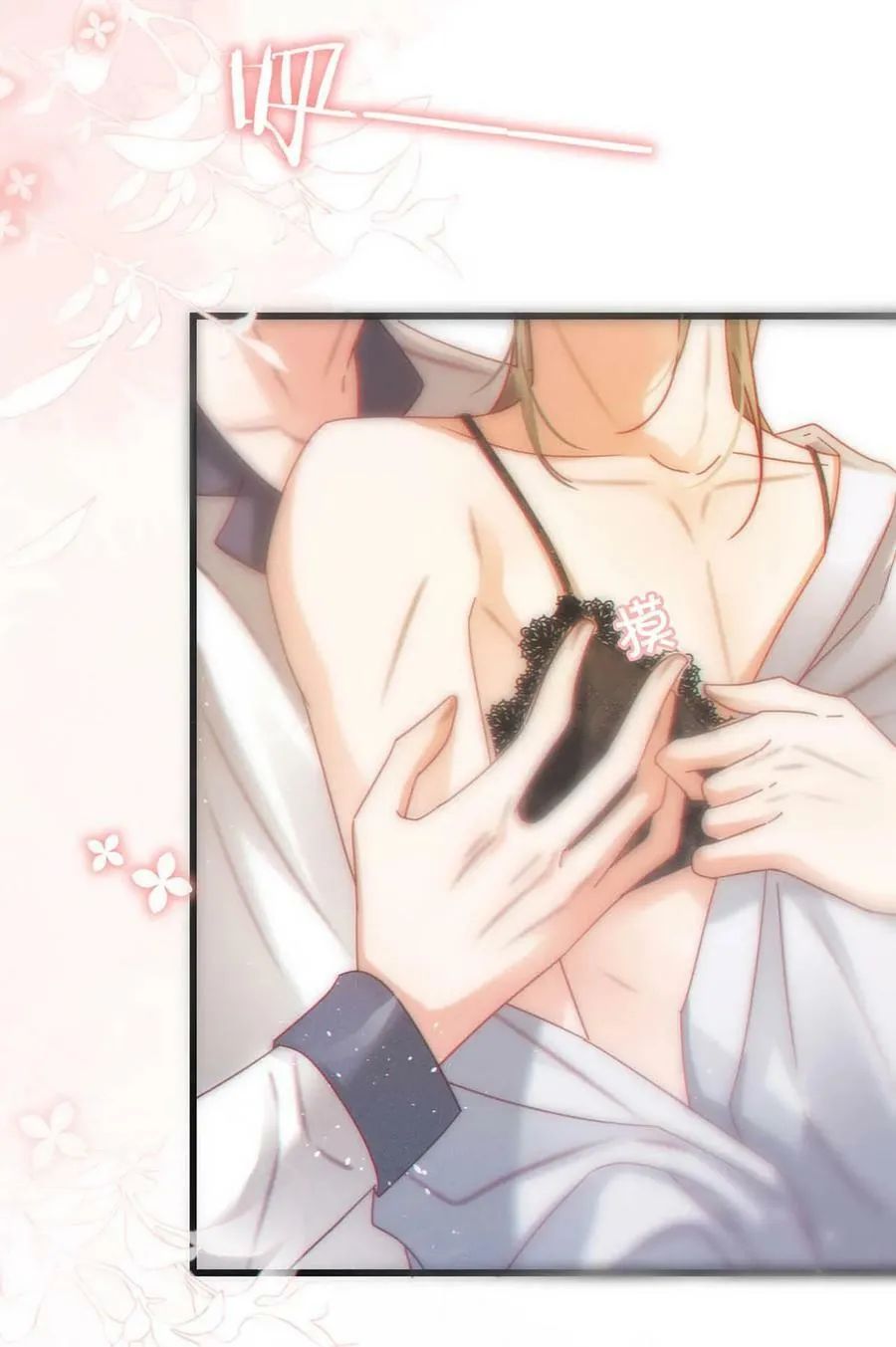 074 之前哪里痛？这里吗？ 第34页